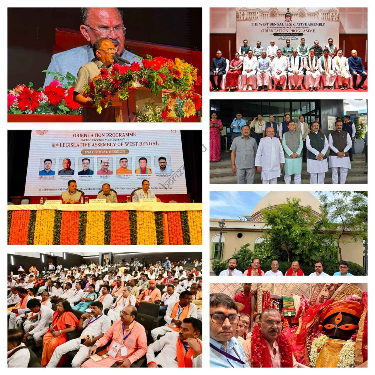 राष्ट्रीय न्यूज़: स्पीकर श्री देवनानी ने कोलकाता में पश्चिम बंगाल विधानसभा के नवनिर्वाचित विधायकों को वित्तीय कार्य एवं बजटीय प्रक्रिया पर दिया मार्गदर्शन