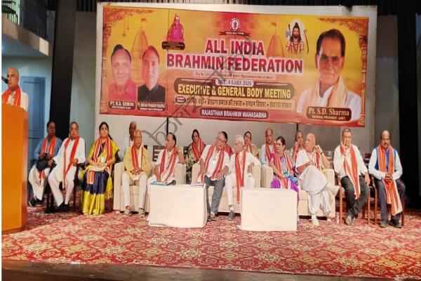 राजस्थान न्यूज़: जयपुर में ऑल इंडिया ब्राह्मण फेडरेशन की राष्ट्रीय कार्यकारिणी परिषद बैठक शुरू