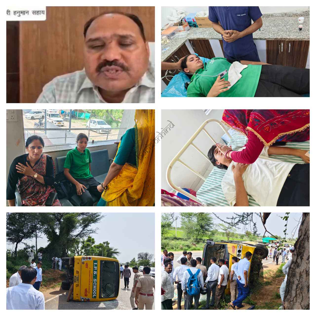 राजस्थान न्यूज़: अकस्मात स्टेयारिंग लॉक हो जाने से जोबनेर में बच्चों से भरी निजी स्कूल बस पलटी, दो दर्जन से अधिक छात्र-छात्राएं व शिक्षिकाएं घायल