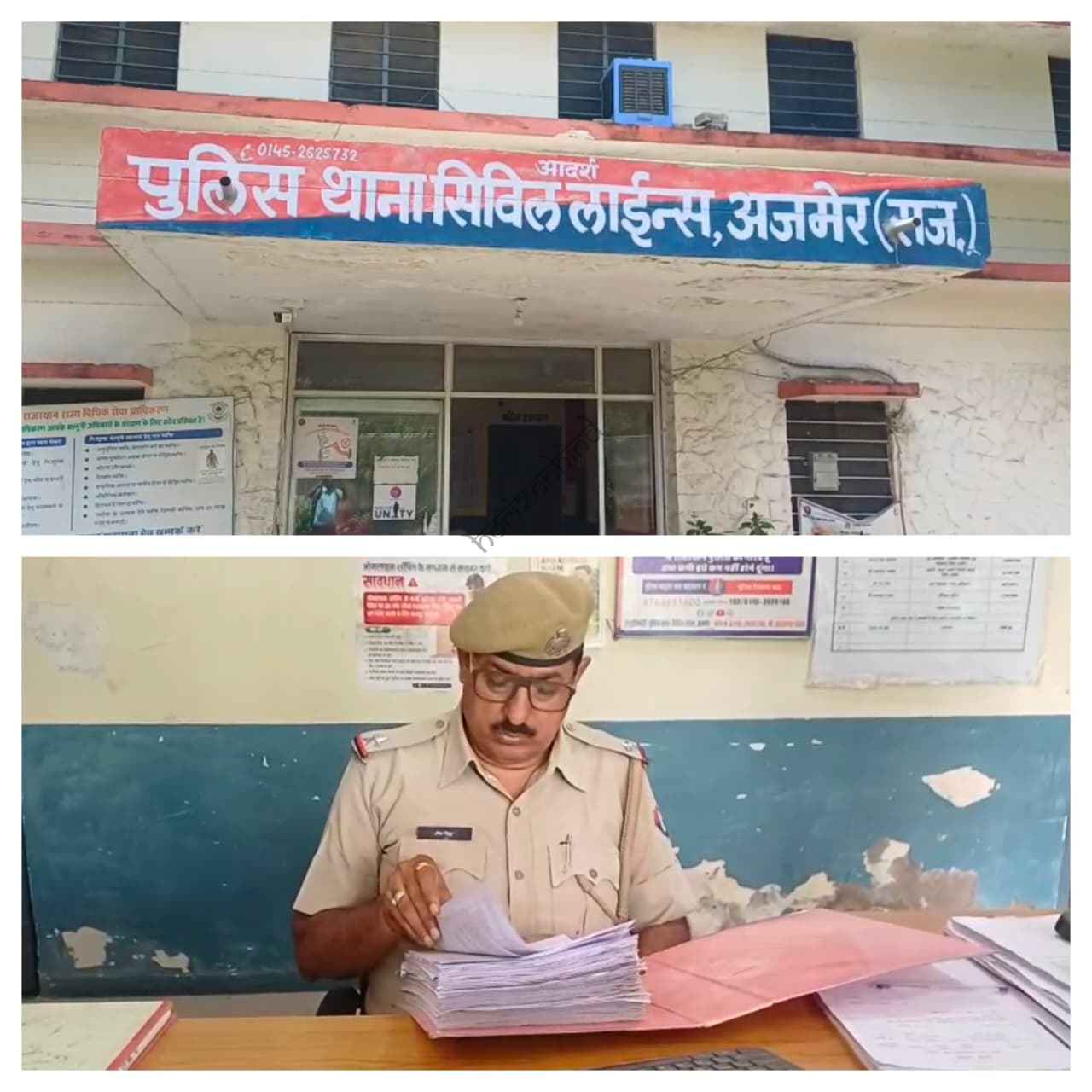 उदयपुर न्यूज़: गाय को रोटी खिलाने निकली बुजुर्ग महिला से सोने की चूड़ियां पार, बाइक सवार बदमाशों पर आरोप