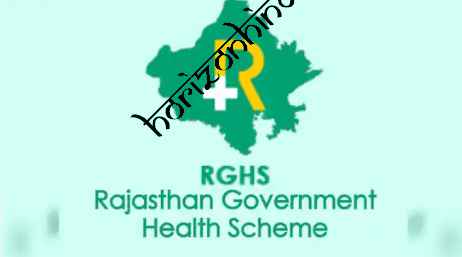 राजस्थान न्यूज़: RGHS में अनियमितताओं पर बड़ी कार्रवाई: 51 अस्पताल योजना से निलंबित, 24 पर करीब 3 करोड़ रुपये का जुर्माना