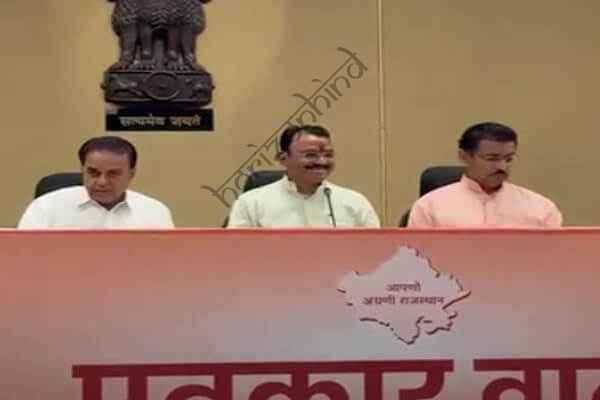 राजस्थान न्यूज़: राजस्थान कैबिनेट के फैसले: मजदूरी संहिता 2026 एग्रो फूड प्रोसेसिंग नीति-2026 और ट्री आउटसाइड पॉलिसी को भी मंजूरी , साल में दो बार बढ़ेगा न्यूनतम वेतन