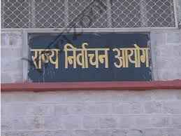 राजस्थान न्यूज़: राजस्थान निकाय चुनाव में प्रत्याशियों की खर्च सीमा बढ़ी, नगर निगम पार्षद अब 3.50 लाख रुपए तक कर सकेंगे खर्च