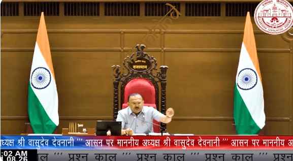 राजस्थान न्यूज़: राजस्थान विधानसभा का मानसून सत्र हंगामे के बीच खत्म, सदन की कार्रवाई अनिश्चितकाल के लिए स्थगित, UCC बिल पेश, कांग्रेस का वॉकआउट, अनुदान मांगें पारित