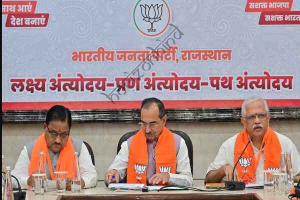 राजस्थान न्यूज़: निकाय चुनाव को लेकर भाजपा की अहम बैठक: राष्ट्रीय संगठन महामंत्री बीएल संतोष ने प्रभारियों से लिया फीडबैक, संभावना, शक्ति और समस्याओं पर मंथन