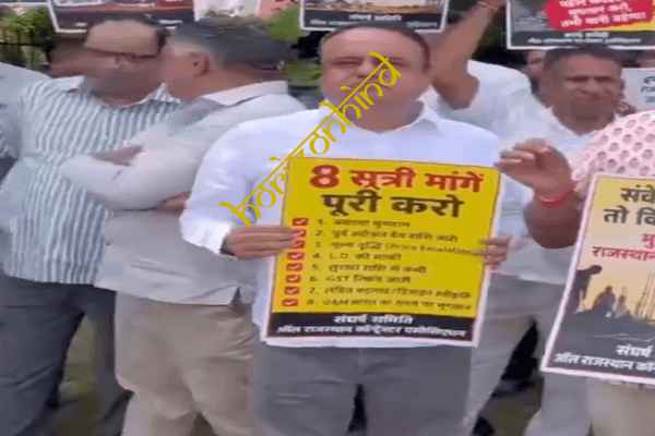 राजस्थान न्यूज़: PHED ठेकेदारों का सरकार के खिलाफ मोर्चा: 9 सितंबर से जलापूर्ति चरणबद्ध बंद करने की चेतावनी, 12 सितंबर से पूर्ण कार्य बहिष्कार का ऐलान