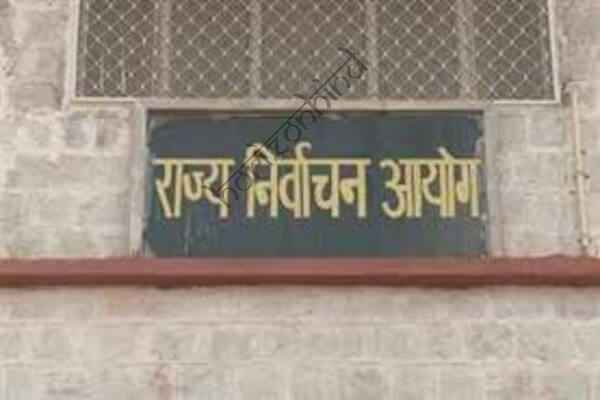 राजस्थान न्यूज़: जयपुर नगर निगम के वार्ड-62 में पुनर्मतदान 13 सितंबर को, 110 अपात्र मतदाताओं ने डाल दिया था वोट